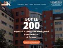 Tablet Screenshot of kuskovo.biz